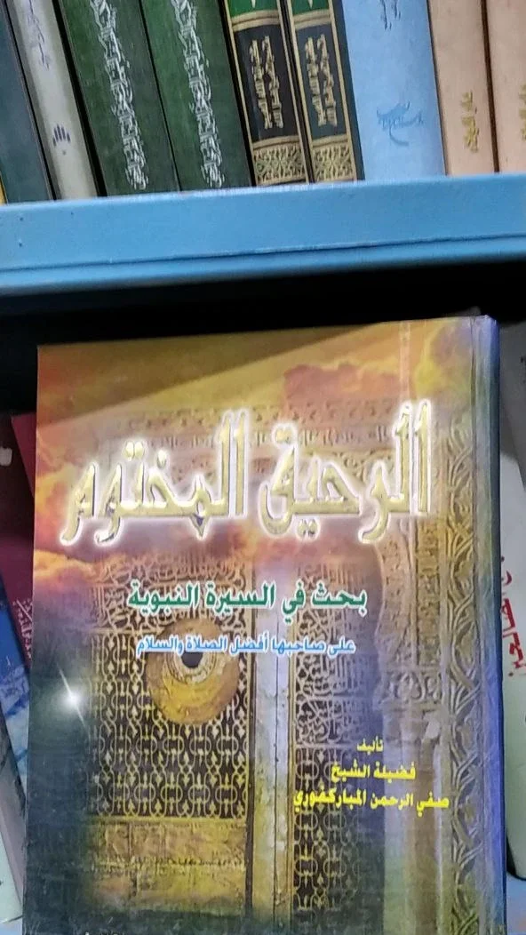 صورة النسخة 1 من 1
