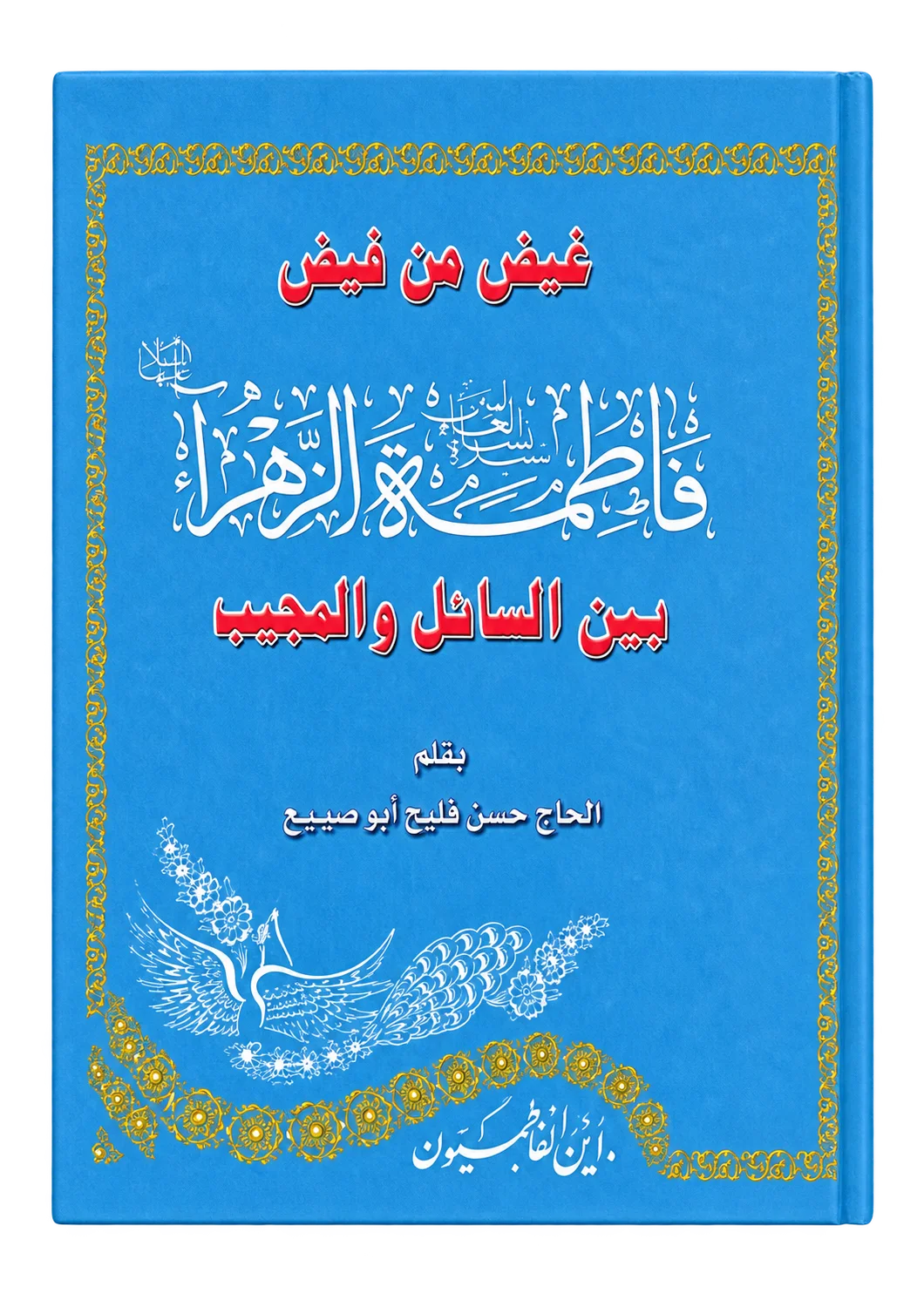 صورة النسخة 1 من 1