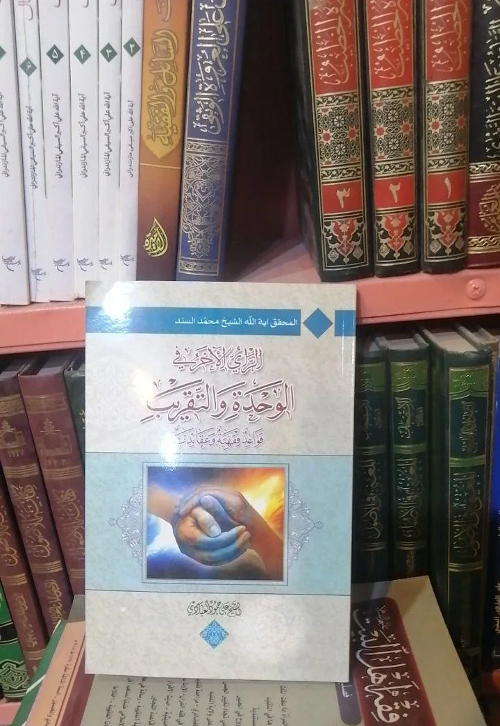 صورة النسخة 1 من 1