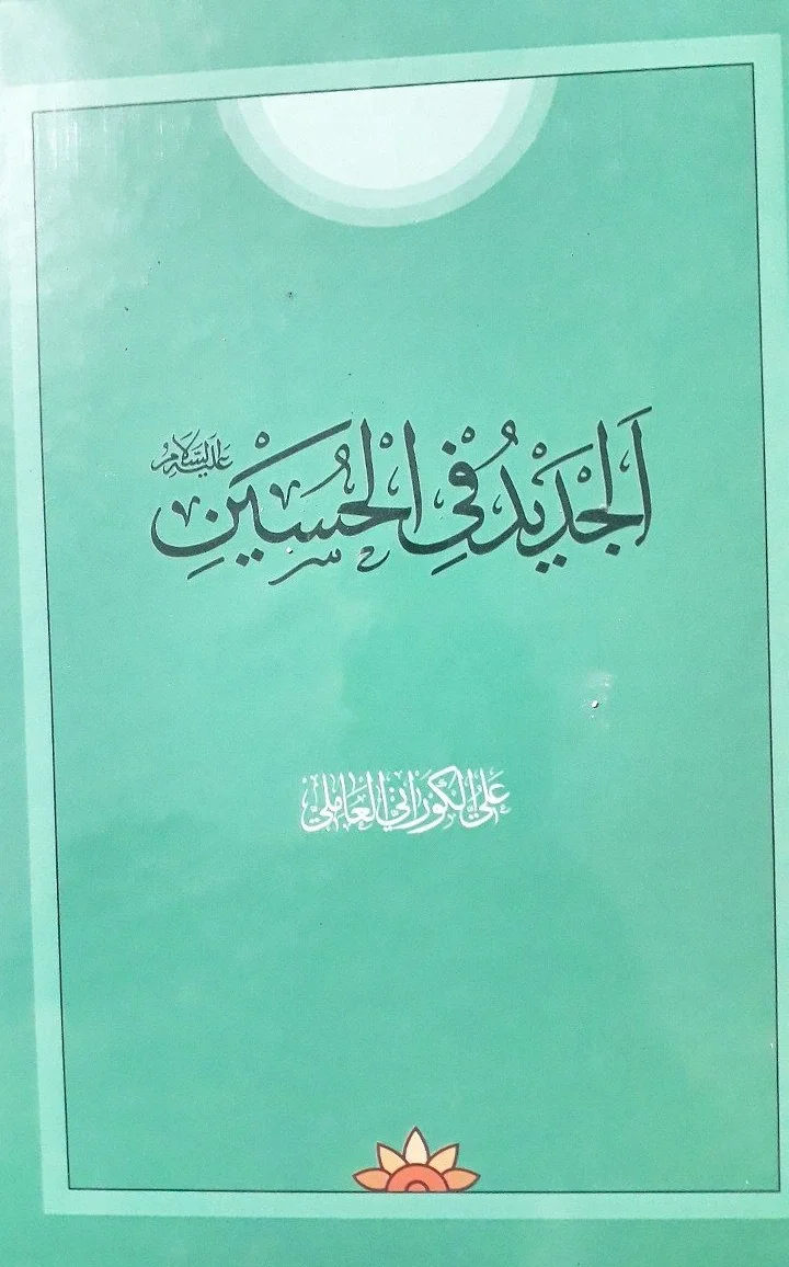 صورة النسخة 1 من 1