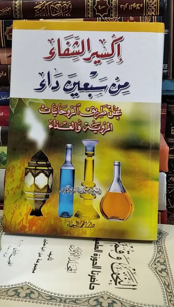 صورة النسخة 1 من 1