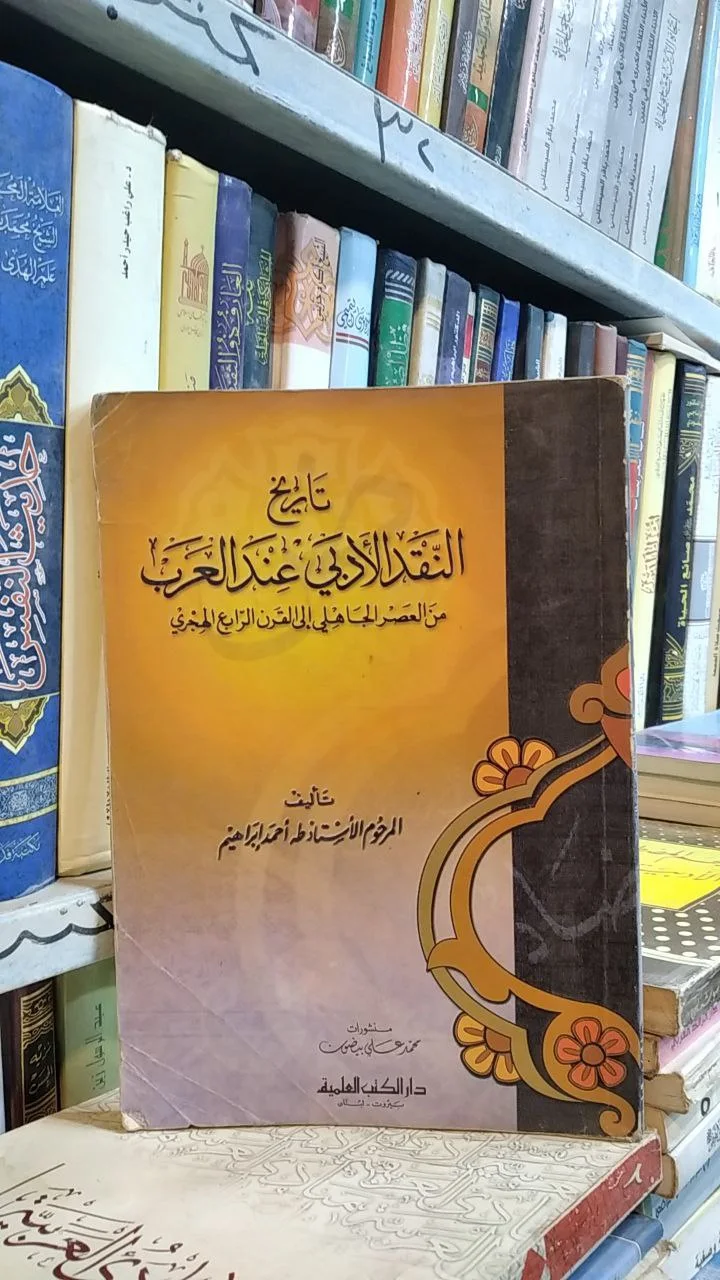 صورة النسخة 1 من 1