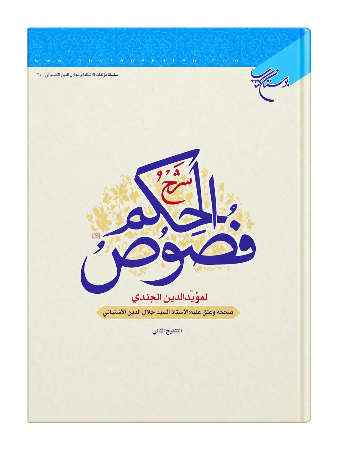 صورة النسخة 1 من 1