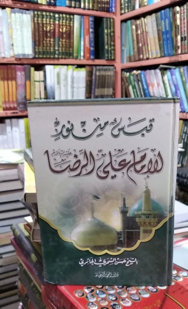 صورة النسخة 1 من 1