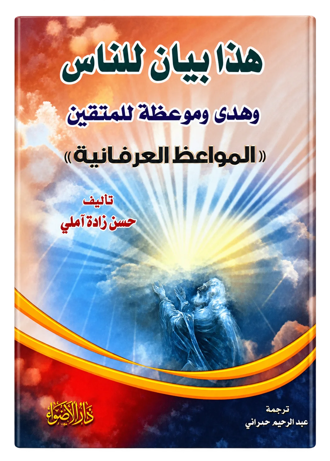 صورة النسخة 1 من 1