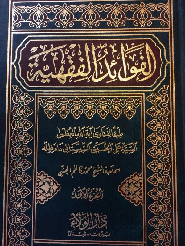 صورة النسخة 1 من 1