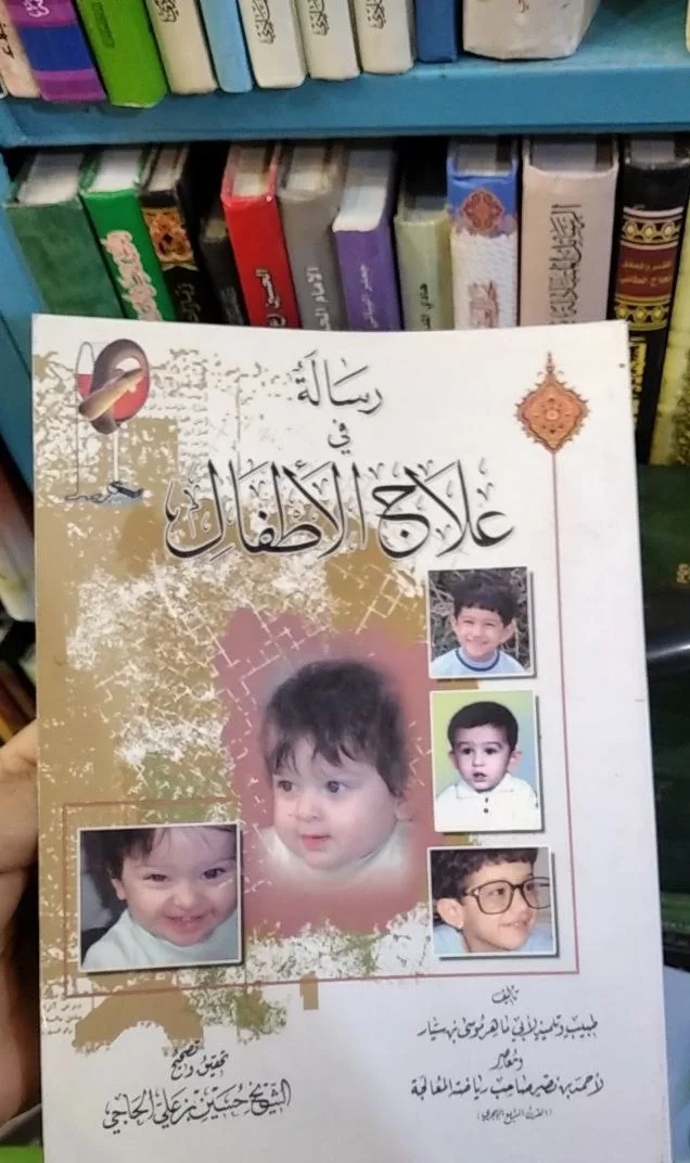 صورة النسخة 1 من 1