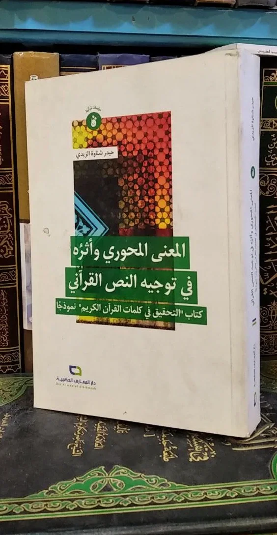 صورة النسخة 1 من 1