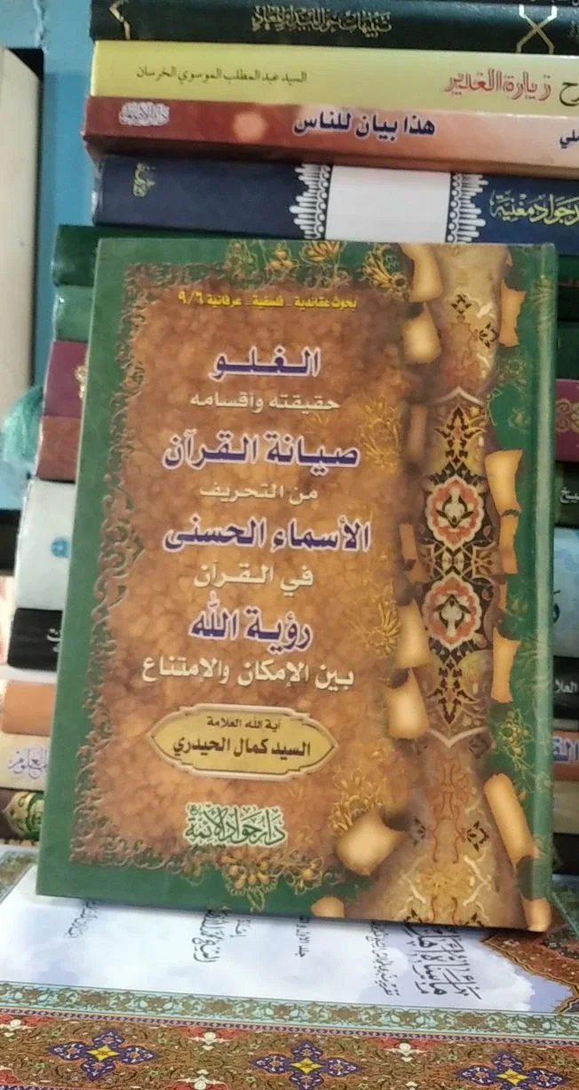 صورة النسخة 1 من 1