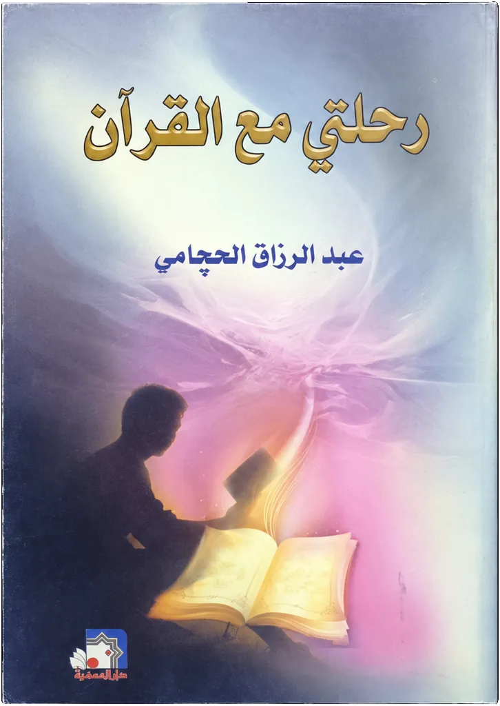 صورة النسخة 1 من 1