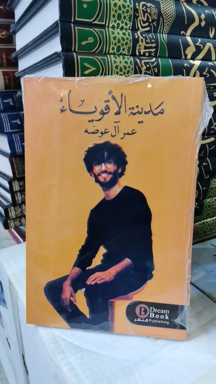 صورة النسخة 1 من 1