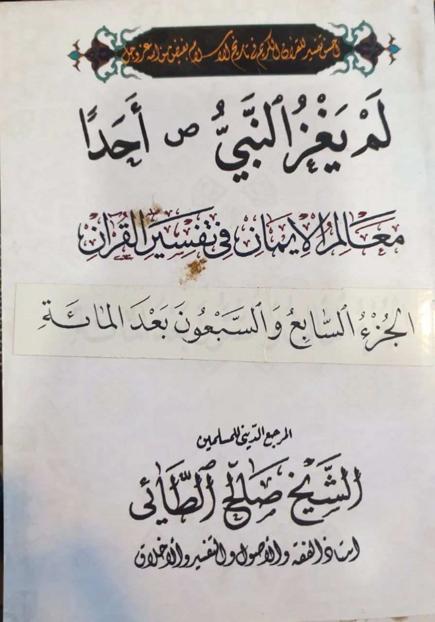 صورة النسخة 1 من 1