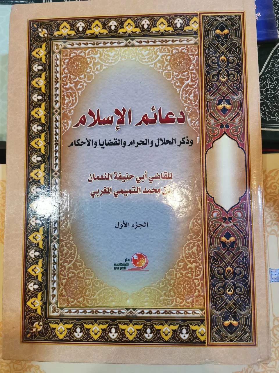 صورة النسخة 1 من 1