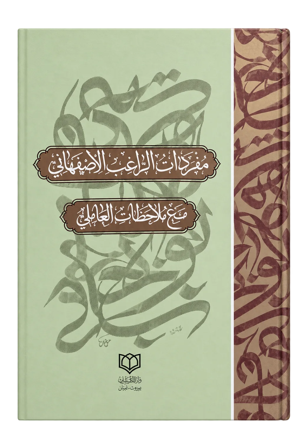 صورة النسخة 1 من 1