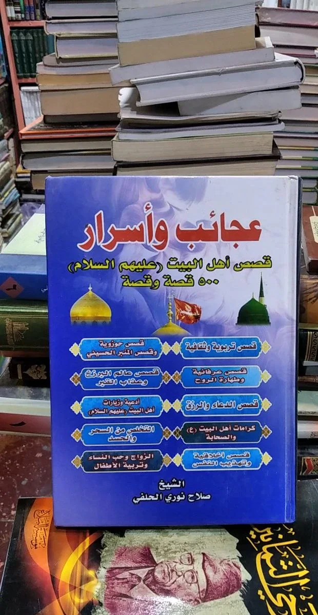 صورة النسخة 1 من 1