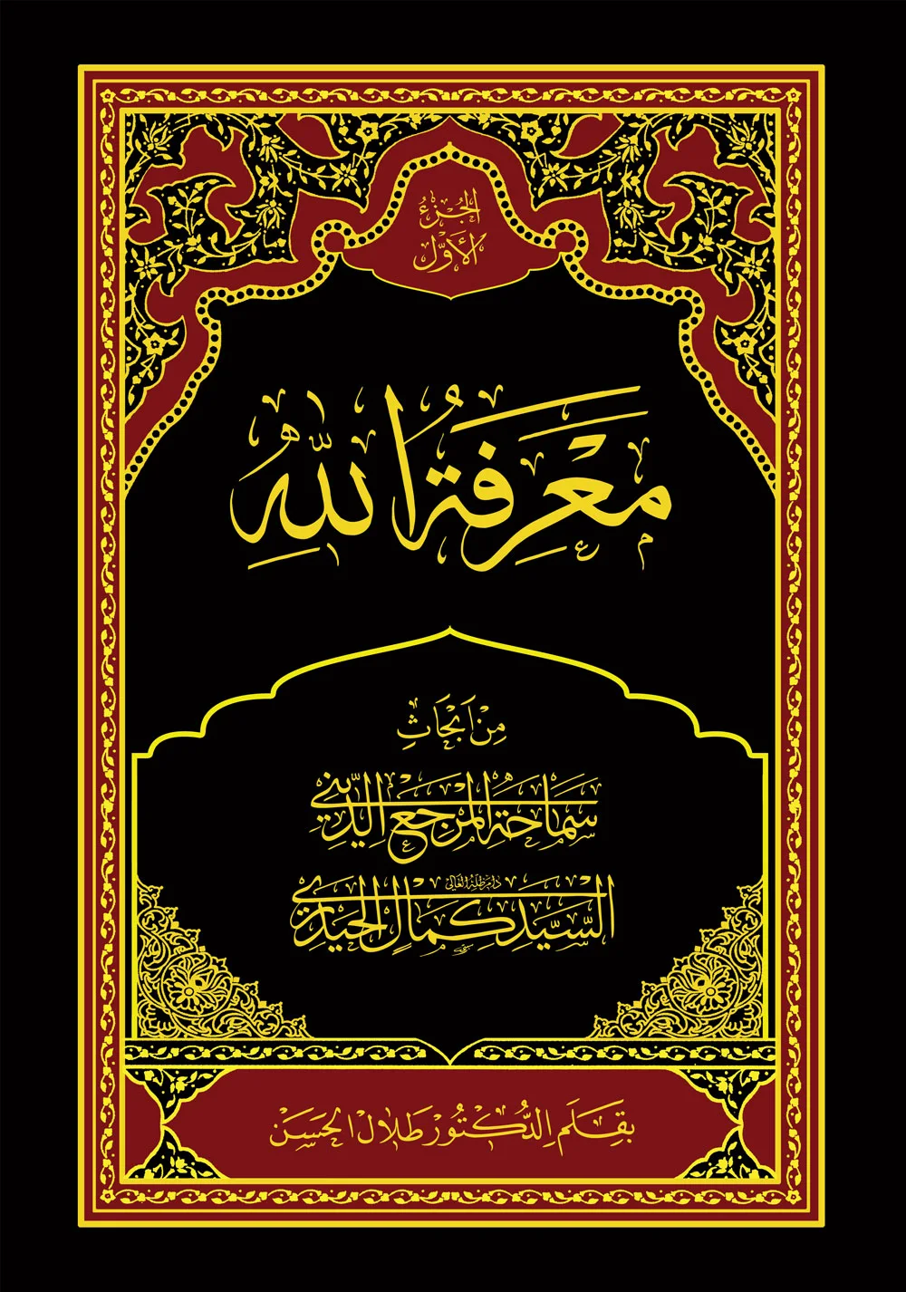 صورة النسخة 1 من 1