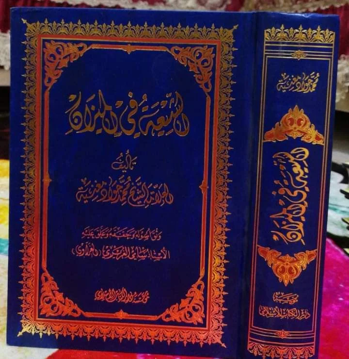 صورة النسخة 1 من 1