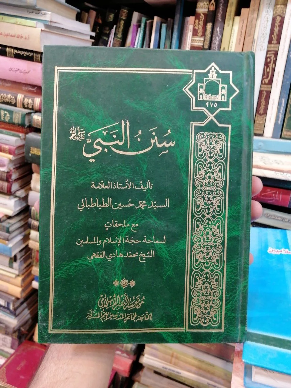 صورة النسخة 1 من 1
