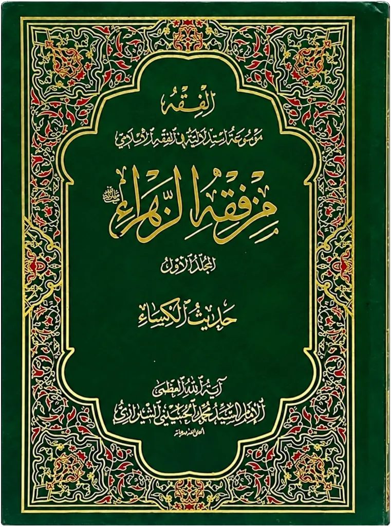 صورة النسخة 1 من 1