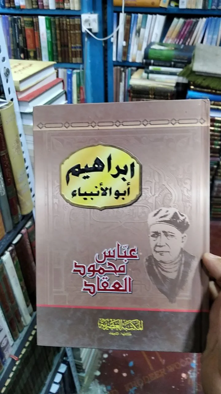 صورة النسخة 1 من 1
