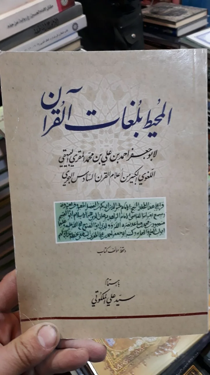 صورة النسخة 1 من 1