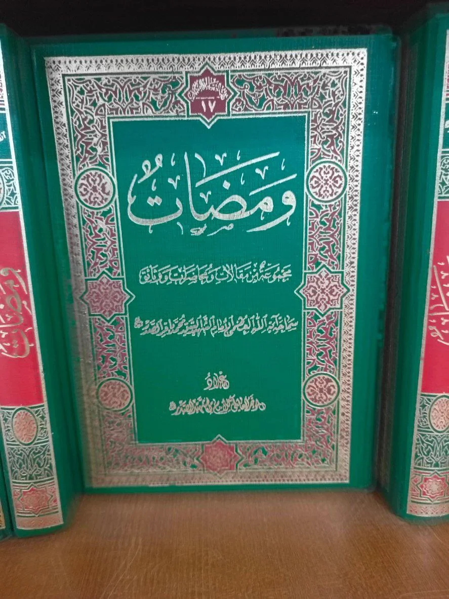 صورة النسخة 1 من 1