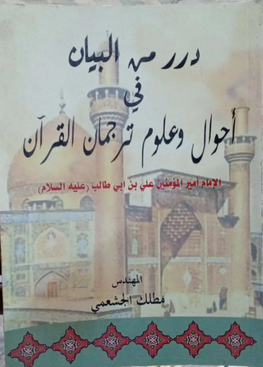 صورة النسخة 1 من 1