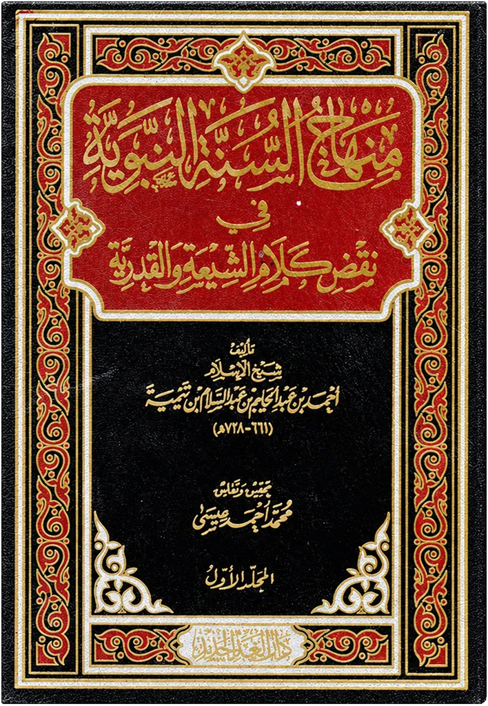 صورة النسخة 1 من 1