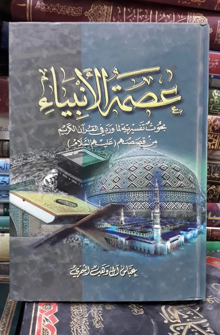 صورة النسخة 1 من 1