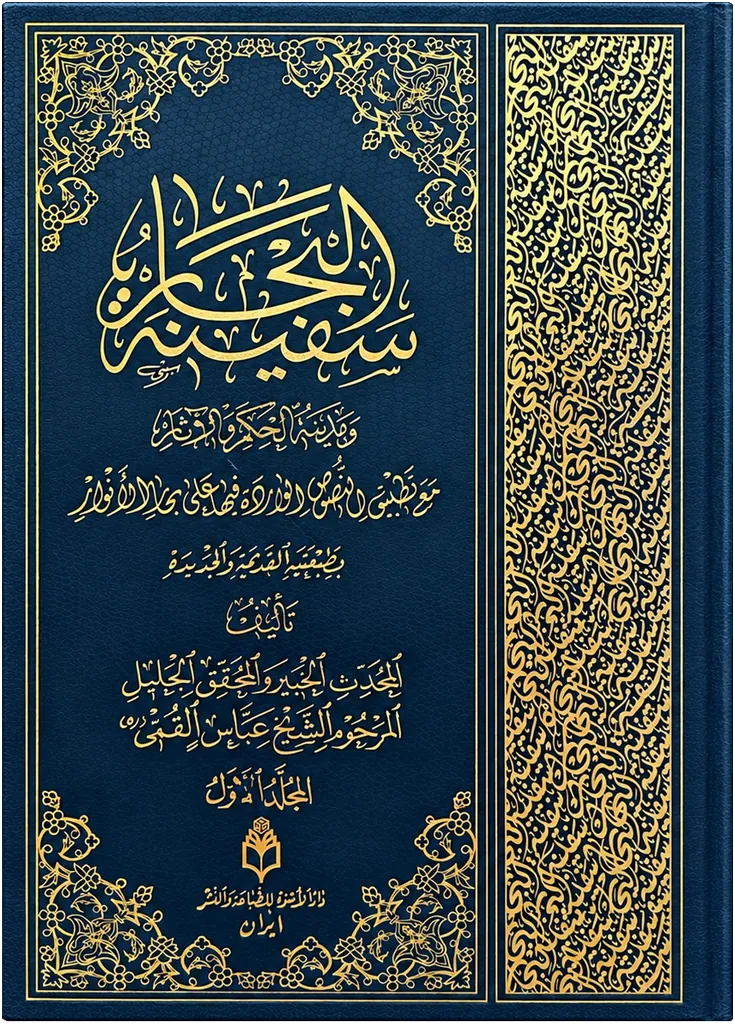 صورة النسخة 1 من 1
