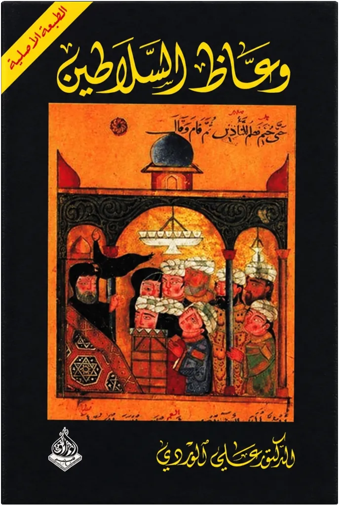 صورة النسخة 1 من 1