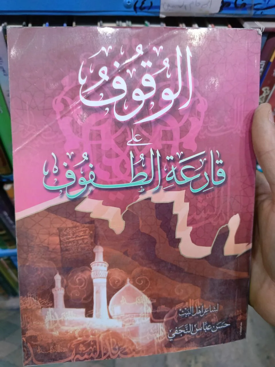 صورة النسخة 1 من 1