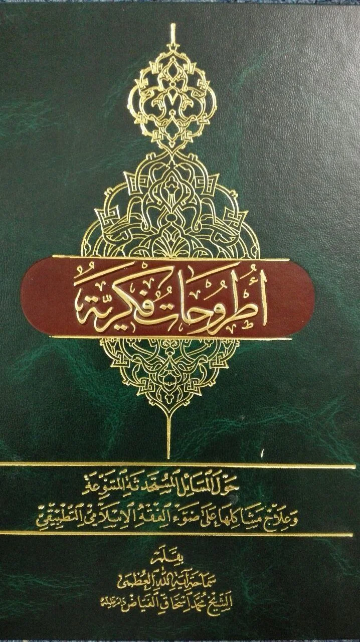 صورة النسخة 1 من 1
