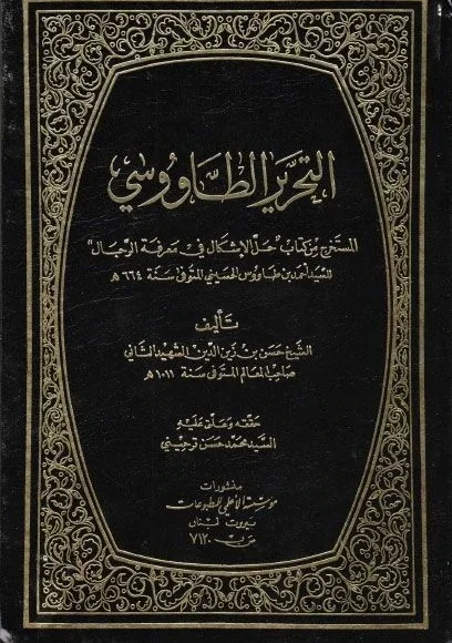 صورة النسخة 1 من 1