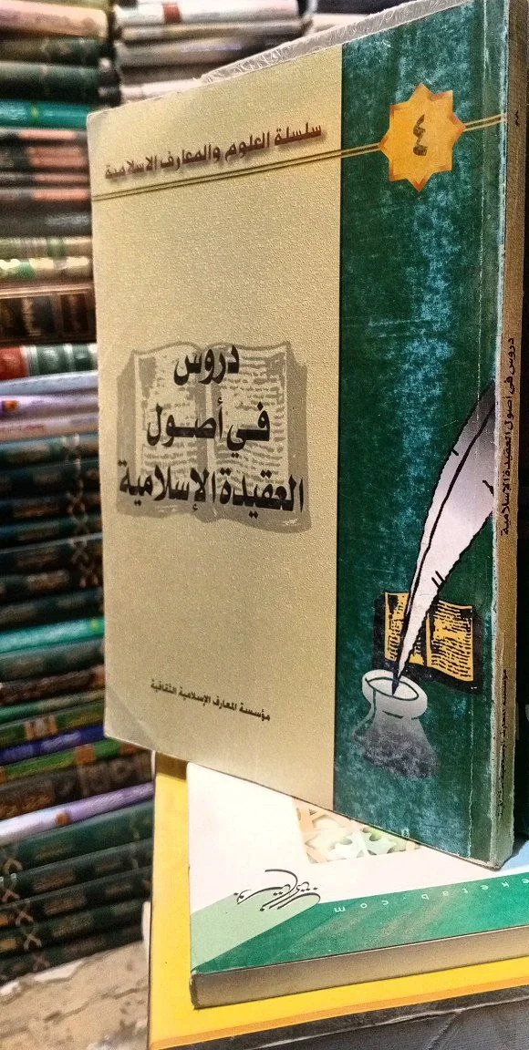 صورة النسخة 1 من 1