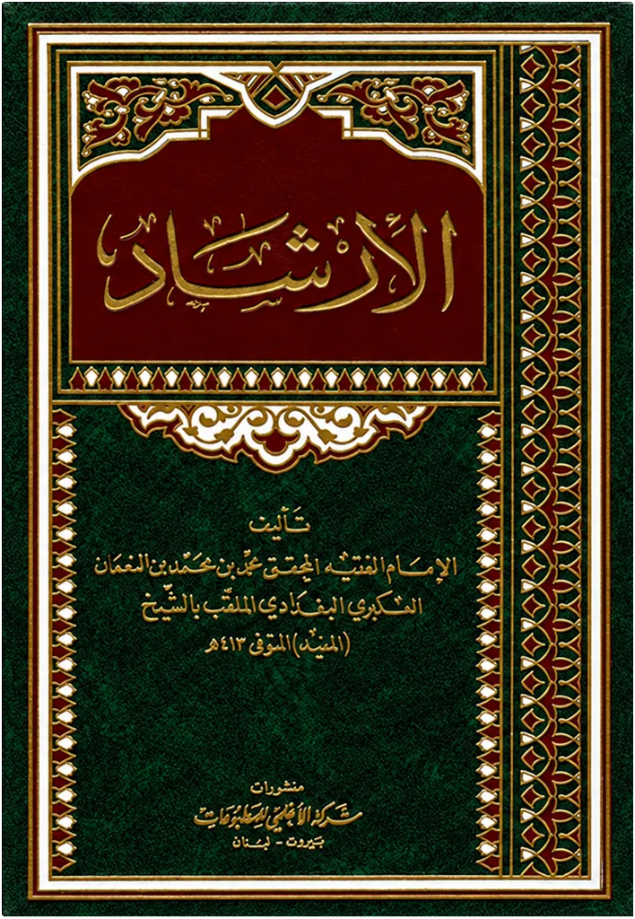 صورة النسخة 1 من 1