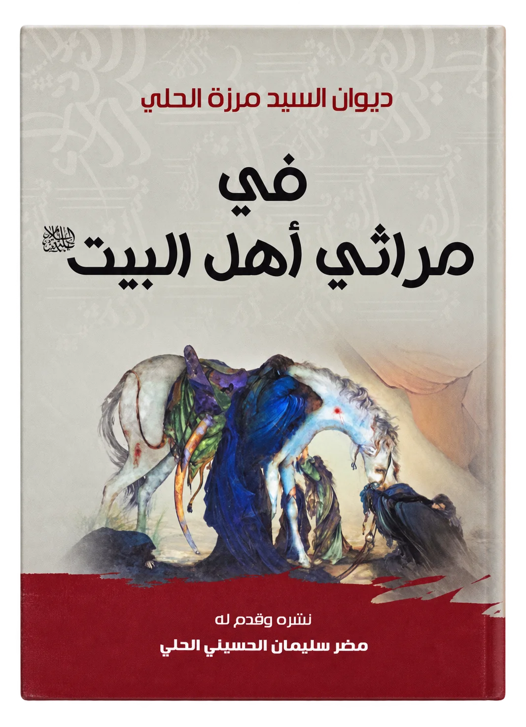 صورة النسخة 1 من 1
