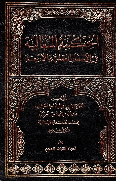 صورة النسخة 1 من 1