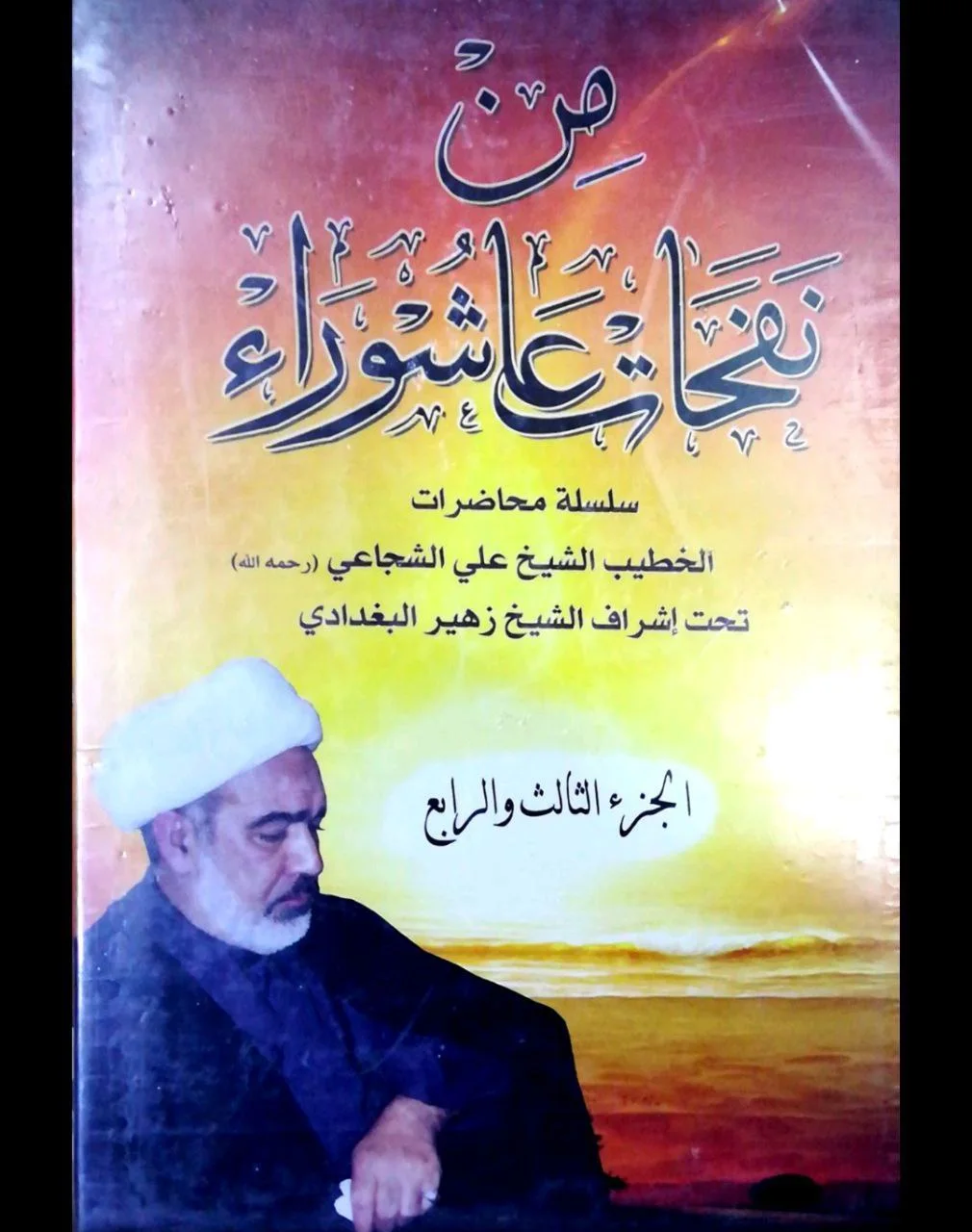 صورة النسخة 1 من 1