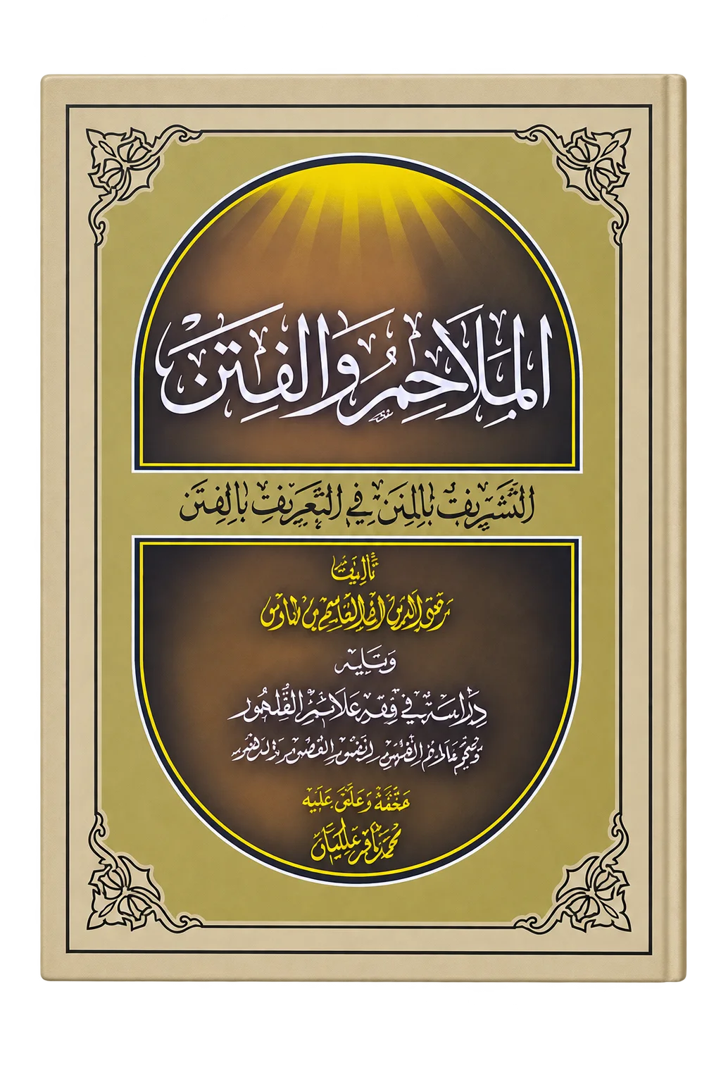 صورة النسخة 1 من 1