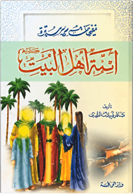صورة النسخة 1 من 1