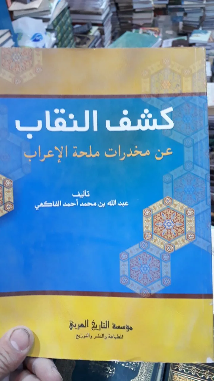 صورة النسخة 1 من 1