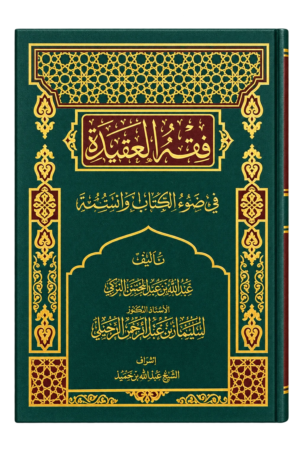 صورة النسخة 1 من 1
