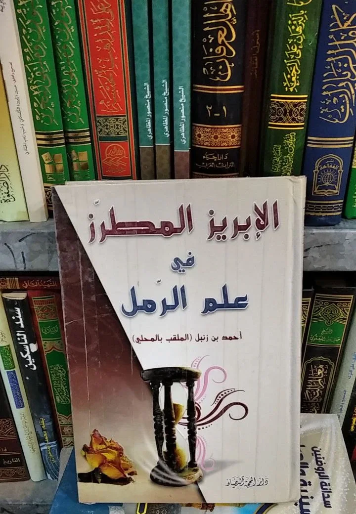 صورة النسخة 1 من 1