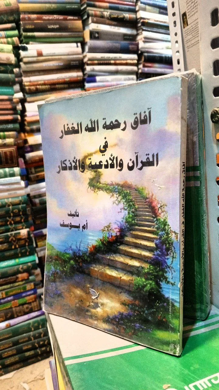 صورة النسخة 1 من 1