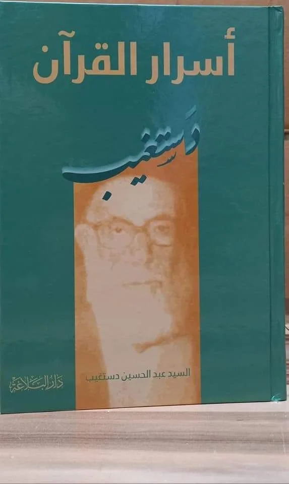 صورة النسخة 1 من 1