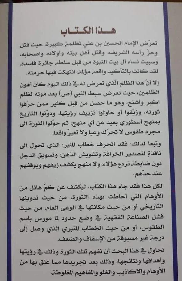 صورة النسخة 1 من 1
