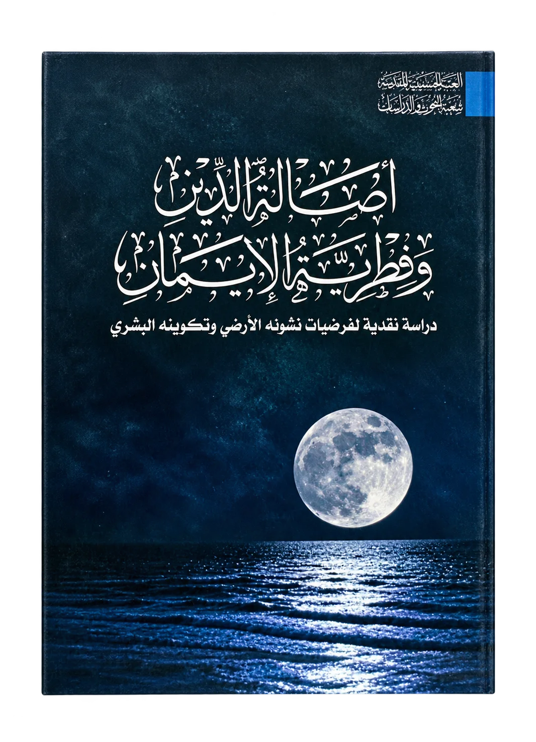 صورة النسخة 1 من 1