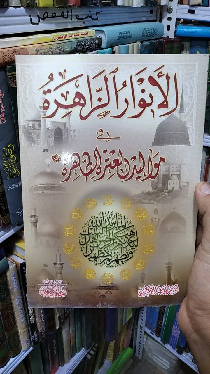 صورة النسخة 1 من 1