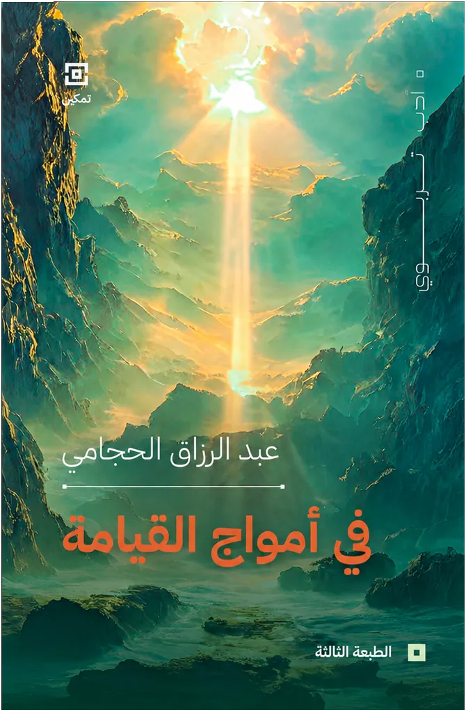 صورة النسخة 1 من 1